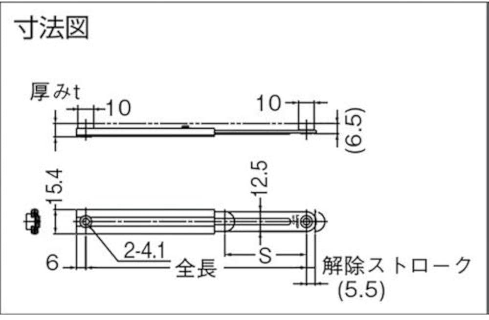 Amazon | Sugatsune スガツネ工業 ランプ印 ステンレス鋼製ミニ